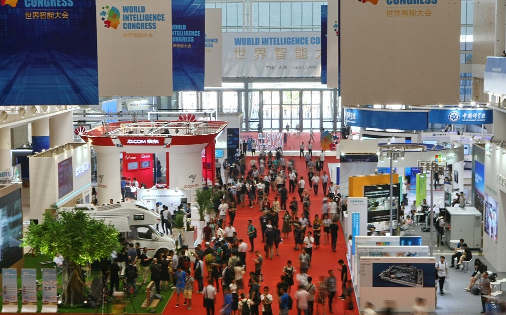 The first World Intelligence Congress was held in Tianjin in June 2017
