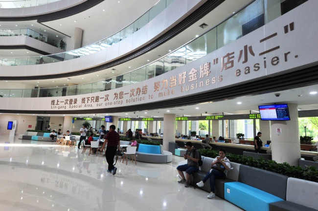 The administrative service center of the new Lingang area of the Shanghai Pilot Free Trade Zone