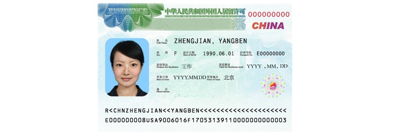 Foreigners Residence Permit of China updated version