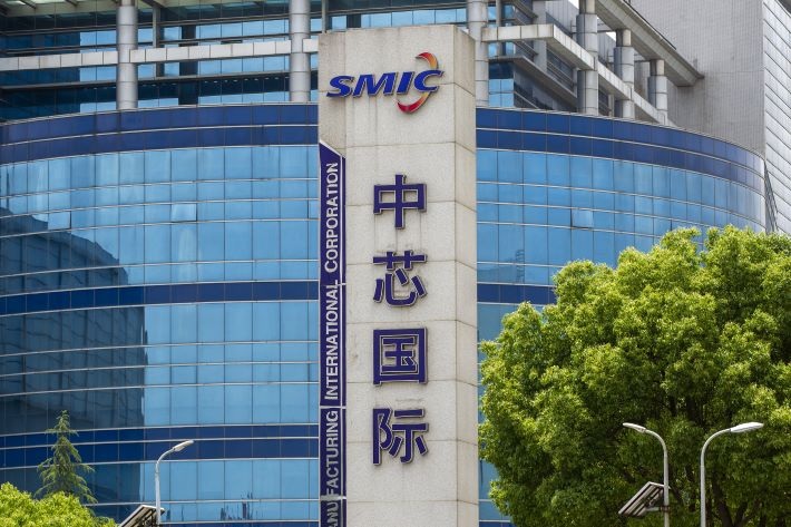 SMICs Shanghai headquarters