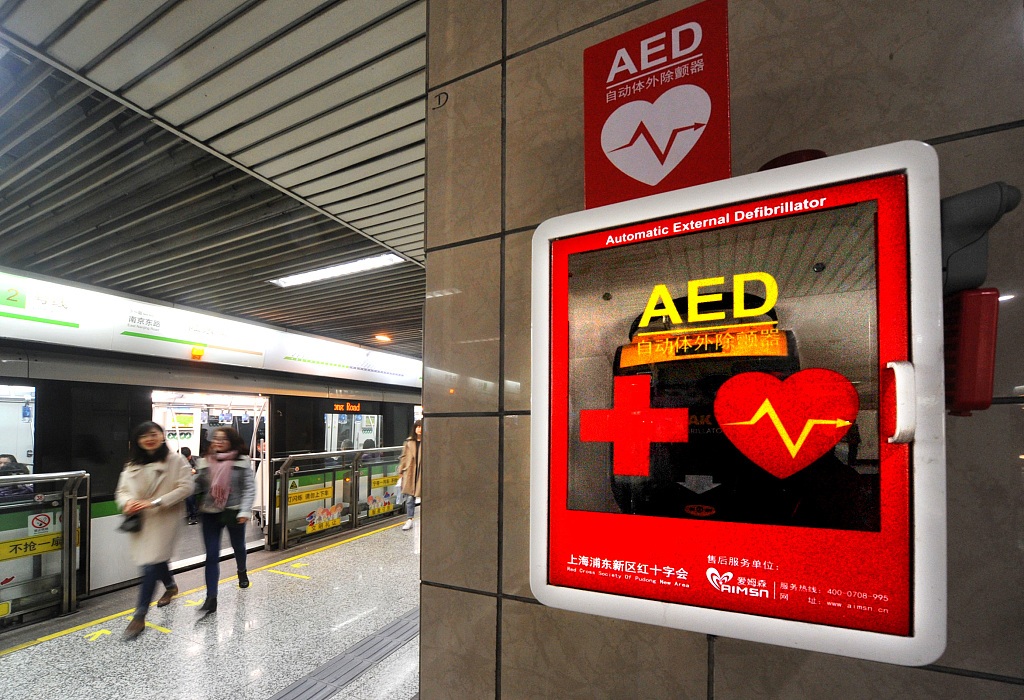 An AED is seen at a subway station