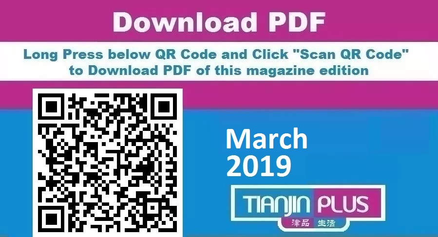 TP 201903 QR PDF