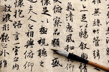 BT 201608 220 02 A L Chinese calligraphy